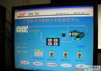 廣東科興藥業(yè)冷庫(kù)工程[供應(yīng)]_制冷設(shè)備_世界工廠網(wǎng)中國(guó)產(chǎn)品信息庫(kù)