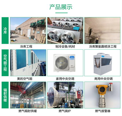 晉中物流冷藏庫設(shè)計(jì)誠(chéng)信企業(yè) 山西百盛世通制冷設(shè)備