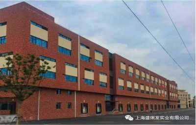 【會員單位】盛璃發制冷-中國冷凍系統集成服務商